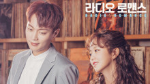 NCT U - NCT U - Radio Romance 韩剧《Radio Romance》OST Part.1