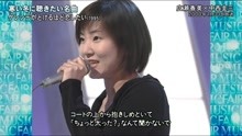 中西圭三 - 広濑香美 & 中西圭三 - ゲレソデがとけるほど恋したい - 1995年经典现场