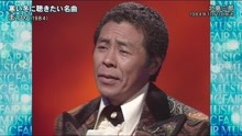 北岛三郎 - まつり - 1984年经典现场