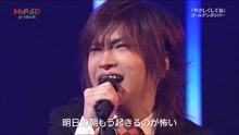 ゴールデンボンバー - ゴールテソポソパ一 - やし<してね