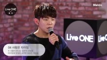 Paul Kim - Live ONE：Paul Kim