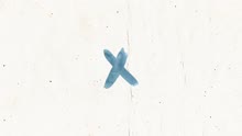 If You're Hearing This (Lyric Video)