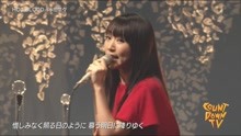 水树奈奈 - Hot Blood - 现场版 2018