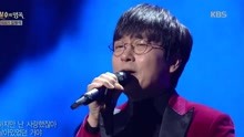李世俊 - 李世俊 - 那时再次 - 不朽的名曲 现场版 18/02/10