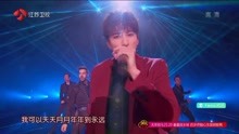 披拉·尼迪裴善官 - Mike - 对你爱不完 2018江苏春晚