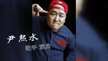  - 尹熙水透露减肥秘诀