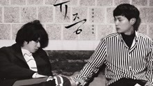 金希澈 - 金希澈 & 闵庚勋 - 后遗症