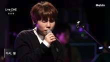 郑承焕 - Live ONE：郑承焕
