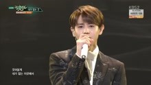 梁耀燮 - 梁耀燮 - Where I am gone - KBS音乐银行 现场版 18/02/23