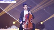 张艺兴,王嘉尔,李荣浩,欧阳靖,程潇,周洁琼,韩沐伯 - 【直拍】位置测评《我怀念的》韩沐伯
