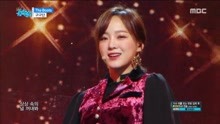 gugudan - gugudan - The Boots - MBC音乐中心 现场版 18/02/24