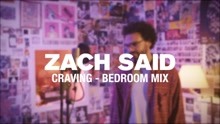 Craving (Bedroom Mix)