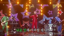 No Brain - Tears - 不朽的名曲 现场版 18/02/24
