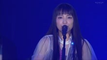 Miwa - We Are The Light - 现场版 2018