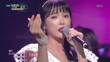 洪真英 - Good Bye - KBS音乐银行 现场版 18/03/02