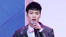 张艺兴,王嘉尔,李荣浩,欧阳靖,程潇,周洁琼 - 纯享：位置测评《爱你》