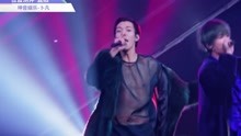 张艺兴,王嘉尔,李荣浩,欧阳靖,程潇,周洁琼,卜凡 - 【直拍】位置测评《巴比龙》卜凡