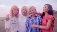 Mamamoo - Star Wind Flower Sun