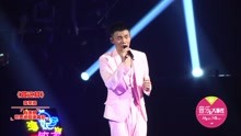 周杰伦,张学友,五月天 - 鸡年最强男声！周杰伦张学友五月天开唱一票难求