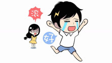  - 女神从来不骂人，骂人只用这首歌