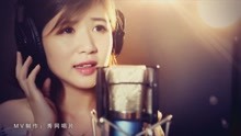  - 克芮斯学员LULU翻唱COVER《修炼爱情》MV