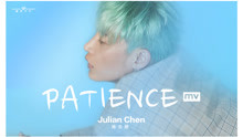 patience