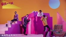 孔垂楠,刘锐 - 孔垂楠 & 李贺 & 陈帅先 & 刘锐 - 单恋一枝花 网络剧《单恋大作战》推广曲