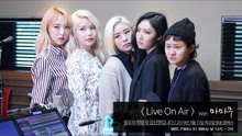 Mamamoo - MAMAMOO - Rude Boy 电台版