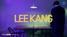  - LEE KANG - In Vain