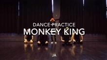 符龙飞 - 符龙飞 - MONKEY KING 舞蹈版