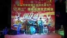  - Beyond迷乐队表演
