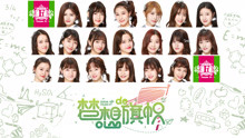  - SNH48 TEAM FT复刻公演《梦想的旗帜》宣传片