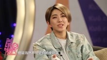  - 刘忻愿望竟然颇向“小公举”