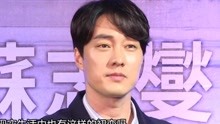 苏志燮超强魅力袭卷台湾 害羞透露初恋在高一