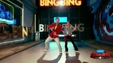  - 《热血街舞团》【舞蹈纯享】BingBing family夫妻档齐舞默契来袭