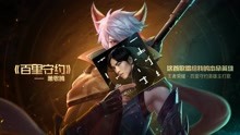 萧敬腾 - 萧敬腾 - 百里守约
