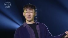 Rhythm Power - 凤蝶 - 柳熙烈的写生簿 现场版 18/03/17