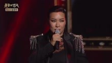 郑英珠 - 郑英珠 - CASS酒吧的女人