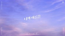 WANNA ONE - Wanna One - I'll Remember Piano Cover