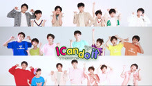 YHBOYS - I Can Do It