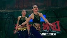  - 《热血街舞团》【舞蹈纯享】李悦VS莎莎