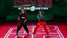  - 《热血街舞团》【舞蹈纯享】舒服姐 VS 周游