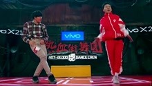  - 《热血街舞团》【舞蹈纯享】波子VS刘隽