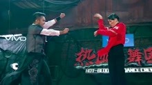  - 《热血街舞团》【舞蹈纯享】申旭阔VS向思翰