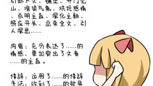  - 丁当的《猜不透》被改编成《猜不透的语文》，你们猜吧我溜了