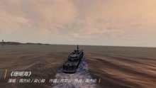  - 周杰伦梁心颐《珊瑚海》