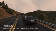  - 张学友和高慧演唱的经典《你最珍贵》，情侣在KTV必点这首歌