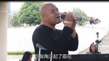  - 残疾光头哥的歌声，雄霸心都要软了，给一生挚爱，陶醉其中！