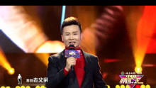 《中国情歌汇》祖海 刘和刚