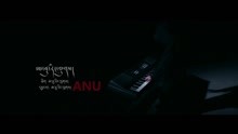  - ANU-ANU